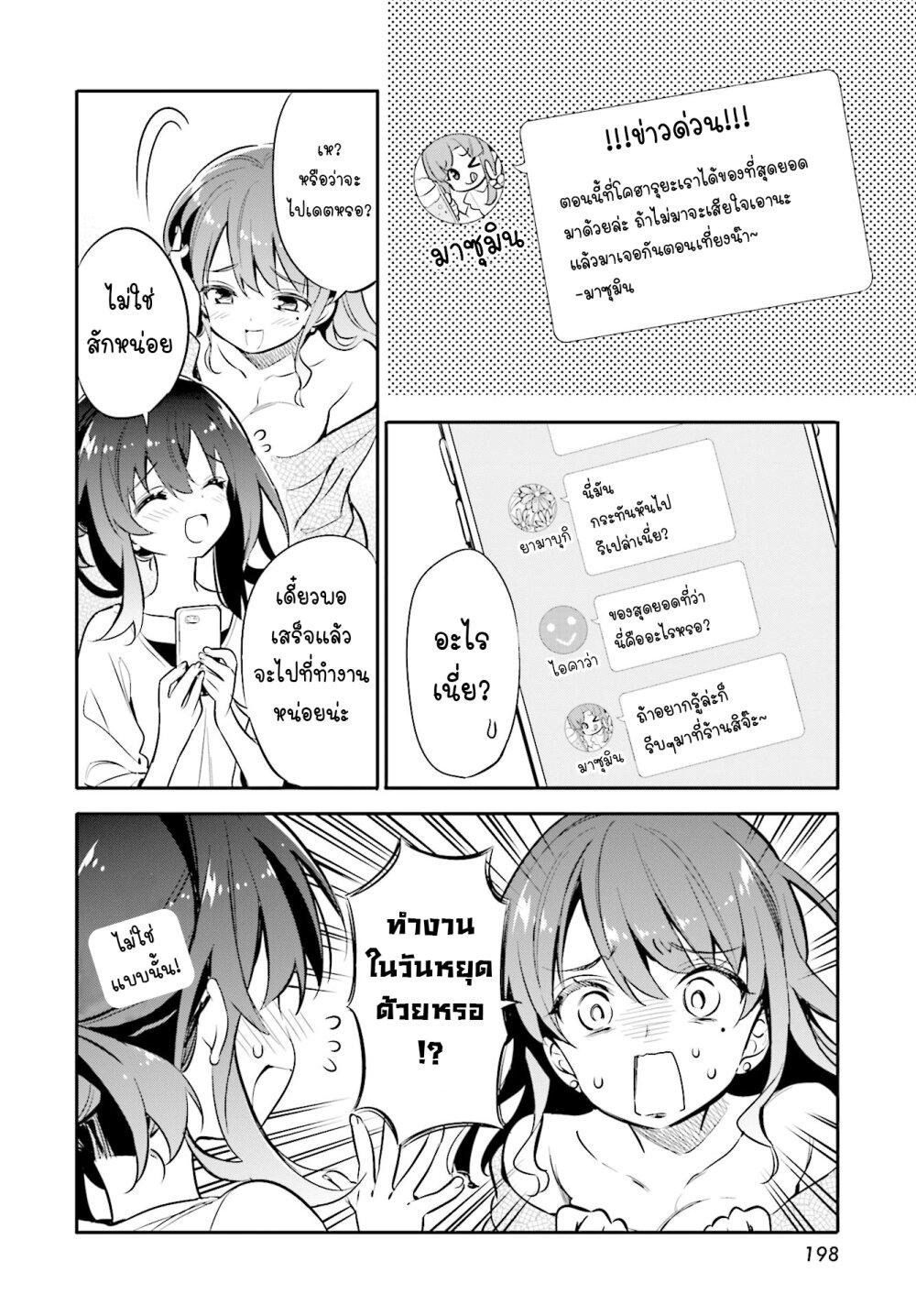Manga-lc-com อ่านมังงะ อ่านการ์ตูน ออนไลน์ ฟรี Chotto Ippai! ตอนที่ 1 2 3 4 5 6 7 8 9 10 11 12 13 14 ฟรี ไม่มีโฆษณา Manga-lc - อ่าน มังงะ อ่าน การ์ตูน ออนไลน์ อ่านมังงะ ฟรี