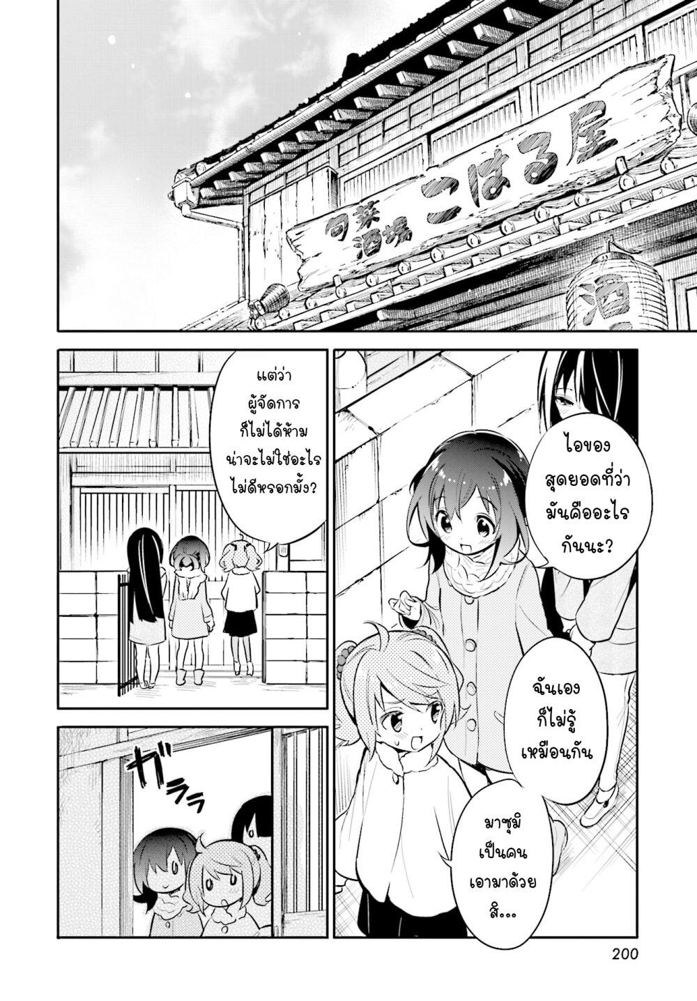 Manga-lc-com อ่านมังงะ อ่านการ์ตูน ออนไลน์ ฟรี Chotto Ippai! ตอนที่ 1 2 3 4 5 6 7 8 9 10 11 12 13 14 ฟรี ไม่มีโฆษณา Manga-lc - อ่าน มังงะ อ่าน การ์ตูน ออนไลน์ อ่านมังงะ ฟรี