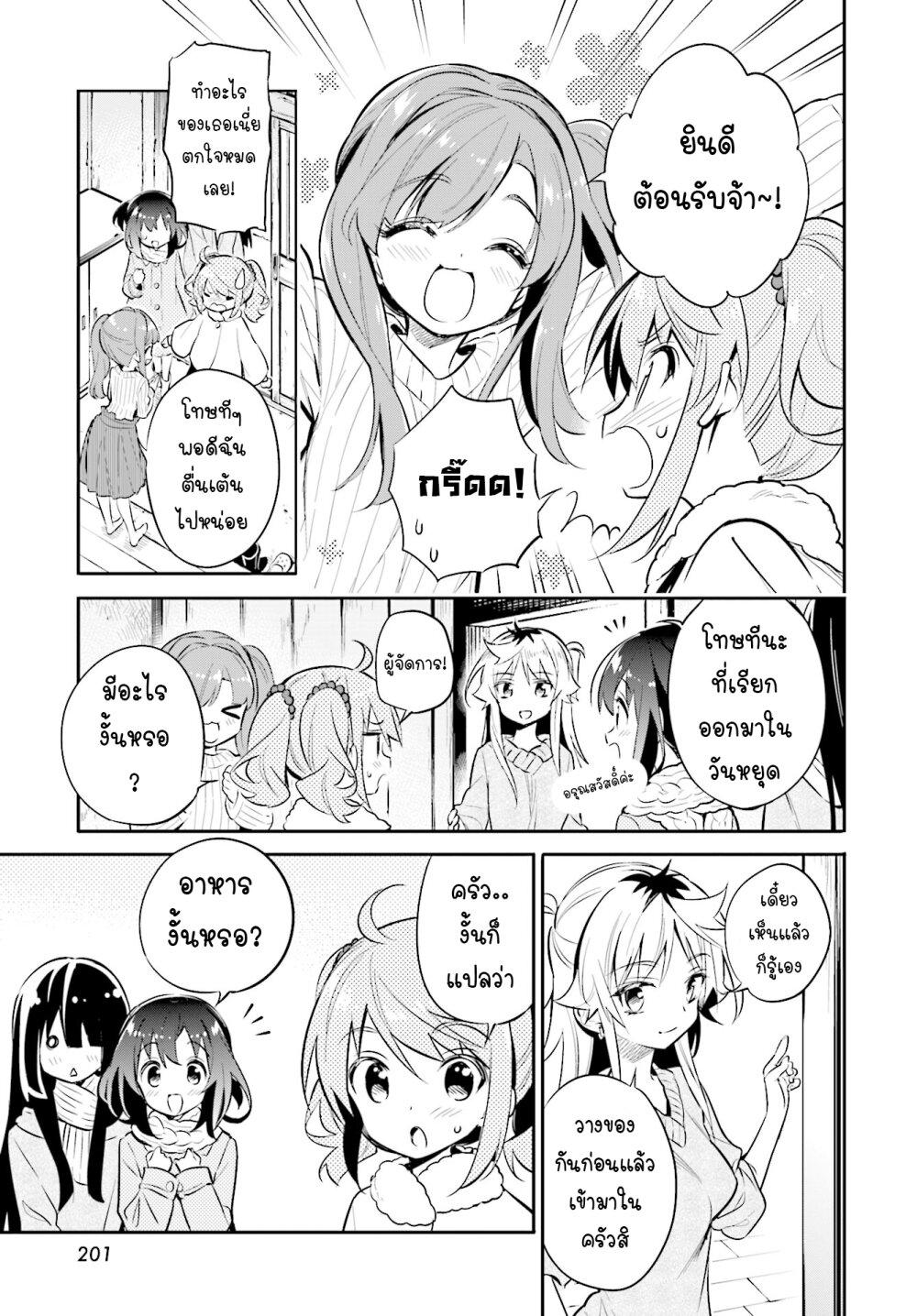 Manga-lc-com อ่านมังงะ อ่านการ์ตูน ออนไลน์ ฟรี Chotto Ippai! ตอนที่ 1 2 3 4 5 6 7 8 9 10 11 12 13 14 ฟรี ไม่มีโฆษณา Manga-lc - อ่าน มังงะ อ่าน การ์ตูน ออนไลน์ อ่านมังงะ ฟรี