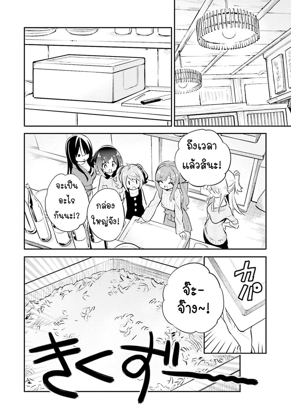 Manga-lc-com อ่านมังงะ อ่านการ์ตูน ออนไลน์ ฟรี Chotto Ippai! ตอนที่ 1 2 3 4 5 6 7 8 9 10 11 12 13 14 ฟรี ไม่มีโฆษณา Manga-lc - อ่าน มังงะ อ่าน การ์ตูน ออนไลน์ อ่านมังงะ ฟรี