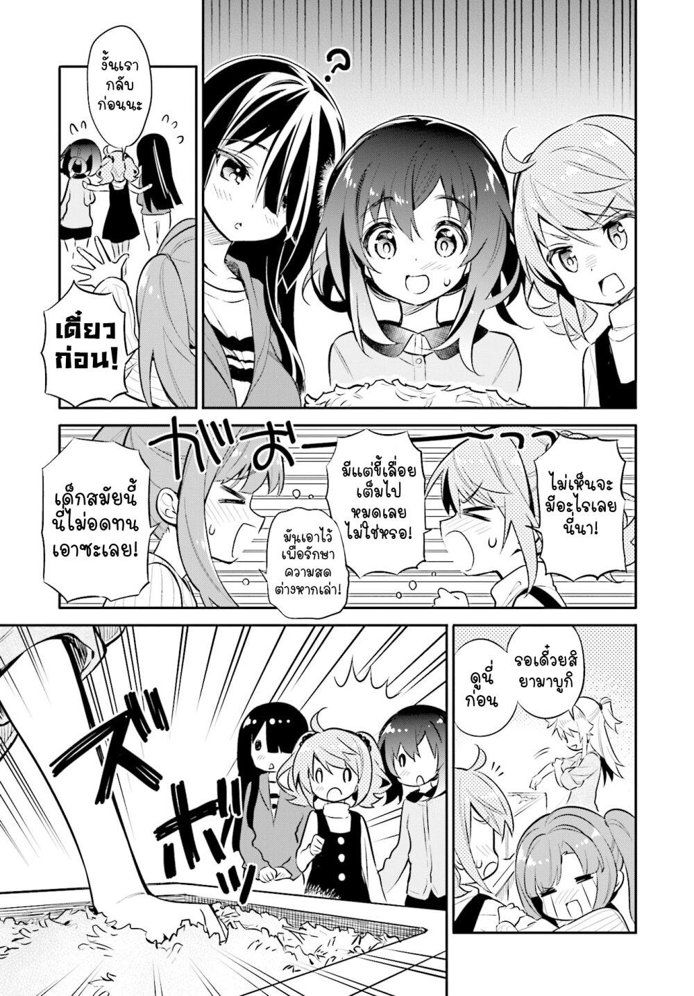 Manga-lc-com อ่านมังงะ อ่านการ์ตูน ออนไลน์ ฟรี Chotto Ippai! ตอนที่ 1 2 3 4 5 6 7 8 9 10 11 12 13 14 ฟรี ไม่มีโฆษณา Manga-lc - อ่าน มังงะ อ่าน การ์ตูน ออนไลน์ อ่านมังงะ ฟรี