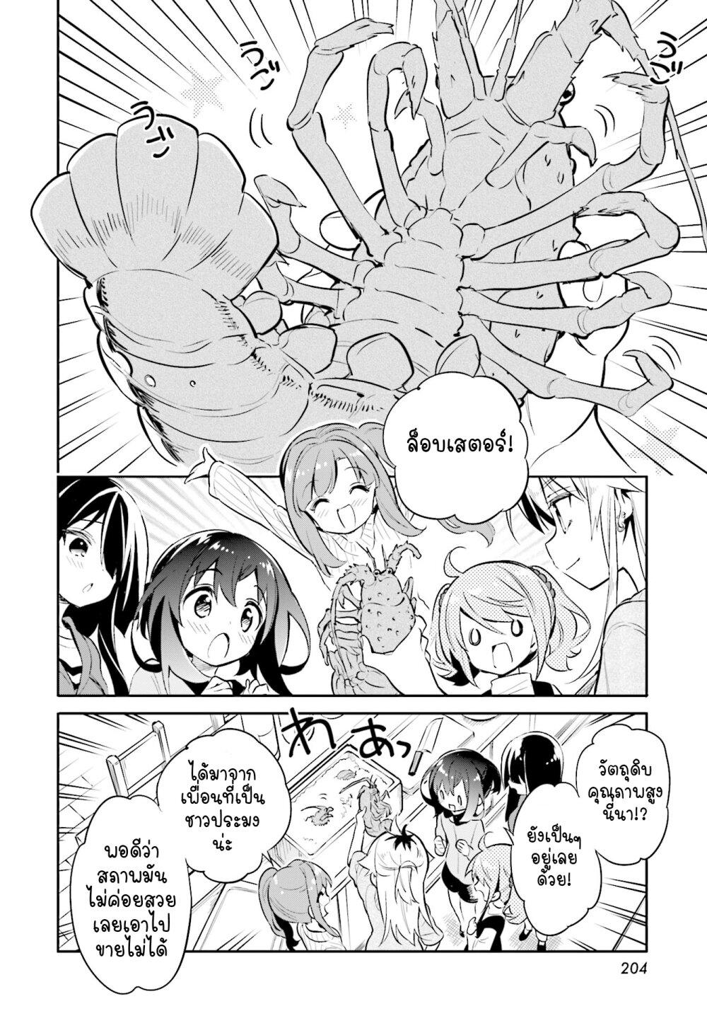 Manga-lc-com อ่านมังงะ อ่านการ์ตูน ออนไลน์ ฟรี Chotto Ippai! ตอนที่ 1 2 3 4 5 6 7 8 9 10 11 12 13 14 ฟรี ไม่มีโฆษณา Manga-lc - อ่าน มังงะ อ่าน การ์ตูน ออนไลน์ อ่านมังงะ ฟรี