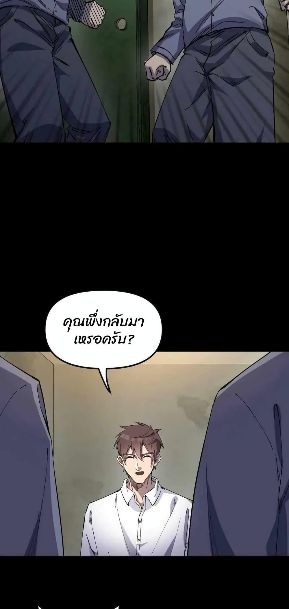 Manga-lc-com อ่านมังงะ อ่านการ์ตูน ออนไลน์ ฟรี Rebirth Back to 1983 to Be a Millionaire ตอนที่ 1 2 3 4 5 6 7 8 9 10 11 12 13 14 ฟรี ไม่มีโฆษณา Manga-lc - อ่าน มังงะ อ่าน การ์ตูน ออนไลน์ อ่านมังงะ ฟรี