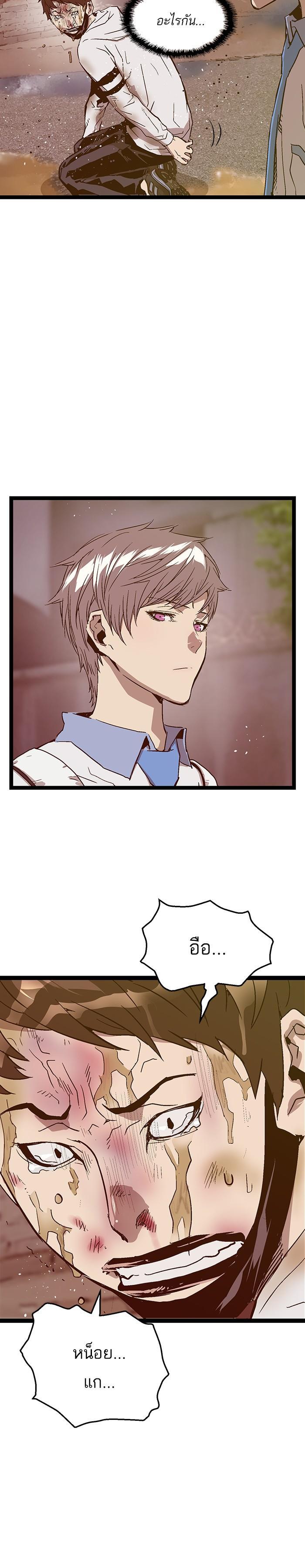 Manga-lc-com อ่านมังงะ อ่านการ์ตูน ออนไลน์ ฟรี Weak Hero ตอนที่ 1 2 3 4 5 6 7 8 9 10 11 12 13 14 ฟรี ไม่มีโฆษณา Manga-lc - อ่าน มังงะ อ่าน การ์ตูน ออนไลน์ อ่านมังงะ ฟรี