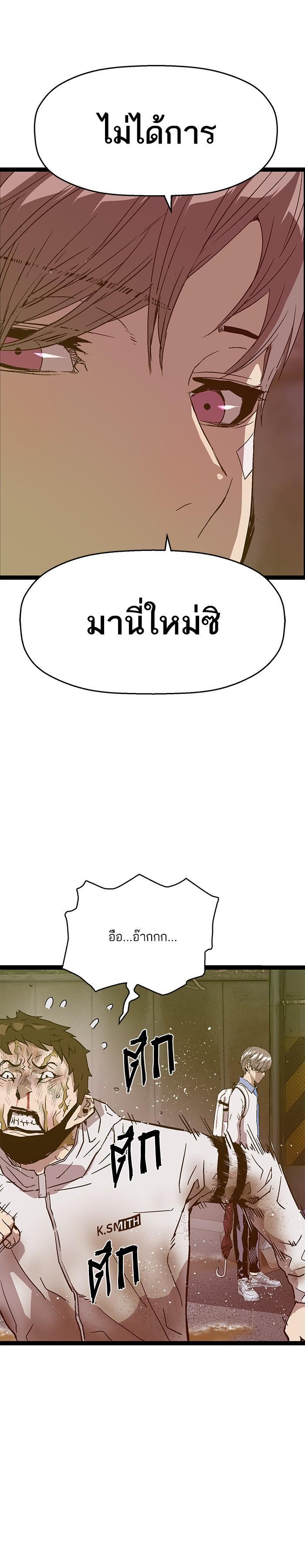 Manga-lc-com อ่านมังงะ อ่านการ์ตูน ออนไลน์ ฟรี Weak Hero ตอนที่ 1 2 3 4 5 6 7 8 9 10 11 12 13 14 ฟรี ไม่มีโฆษณา Manga-lc - อ่าน มังงะ อ่าน การ์ตูน ออนไลน์ อ่านมังงะ ฟรี