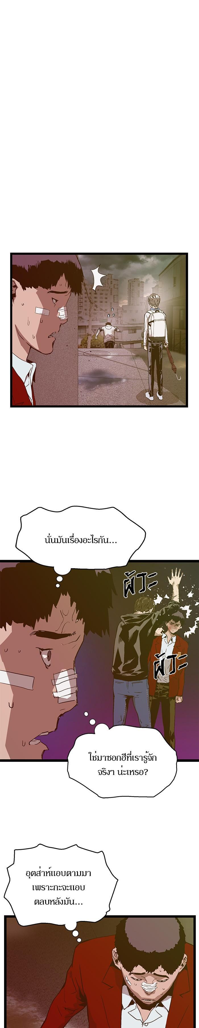 Manga-lc-com อ่านมังงะ อ่านการ์ตูน ออนไลน์ ฟรี Weak Hero ตอนที่ 1 2 3 4 5 6 7 8 9 10 11 12 13 14 ฟรี ไม่มีโฆษณา Manga-lc - อ่าน มังงะ อ่าน การ์ตูน ออนไลน์ อ่านมังงะ ฟรี