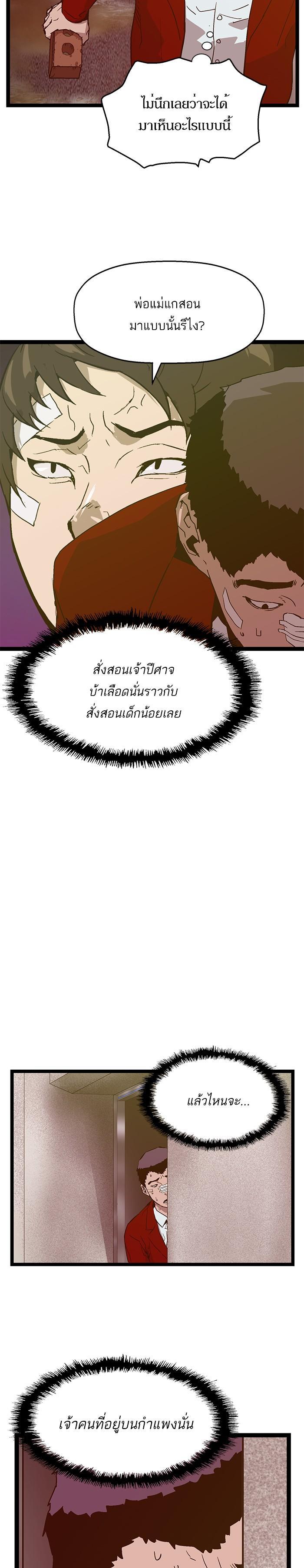 Manga-lc-com อ่านมังงะ อ่านการ์ตูน ออนไลน์ ฟรี Weak Hero ตอนที่ 1 2 3 4 5 6 7 8 9 10 11 12 13 14 ฟรี ไม่มีโฆษณา Manga-lc - อ่าน มังงะ อ่าน การ์ตูน ออนไลน์ อ่านมังงะ ฟรี