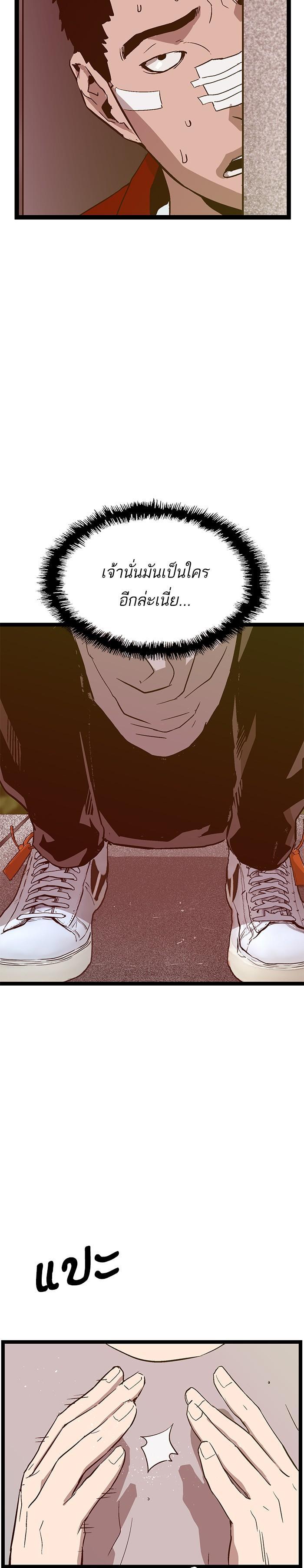 Manga-lc-com อ่านมังงะ อ่านการ์ตูน ออนไลน์ ฟรี Weak Hero ตอนที่ 1 2 3 4 5 6 7 8 9 10 11 12 13 14 ฟรี ไม่มีโฆษณา Manga-lc - อ่าน มังงะ อ่าน การ์ตูน ออนไลน์ อ่านมังงะ ฟรี