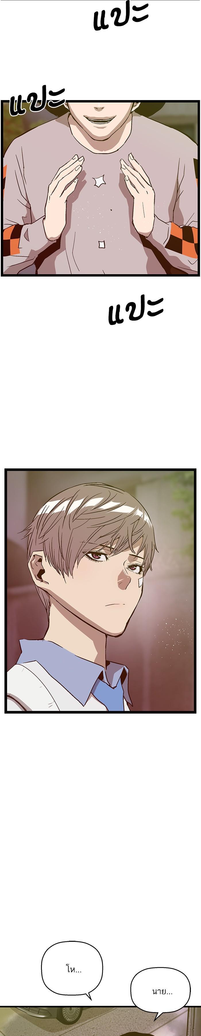 Manga-lc-com อ่านมังงะ อ่านการ์ตูน ออนไลน์ ฟรี Weak Hero ตอนที่ 1 2 3 4 5 6 7 8 9 10 11 12 13 14 ฟรี ไม่มีโฆษณา Manga-lc - อ่าน มังงะ อ่าน การ์ตูน ออนไลน์ อ่านมังงะ ฟรี