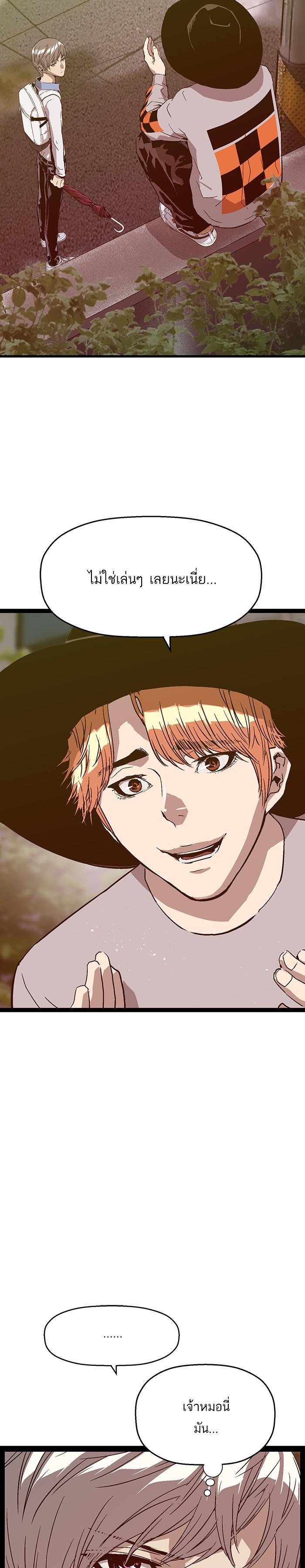 Manga-lc-com อ่านมังงะ อ่านการ์ตูน ออนไลน์ ฟรี Weak Hero ตอนที่ 1 2 3 4 5 6 7 8 9 10 11 12 13 14 ฟรี ไม่มีโฆษณา Manga-lc - อ่าน มังงะ อ่าน การ์ตูน ออนไลน์ อ่านมังงะ ฟรี