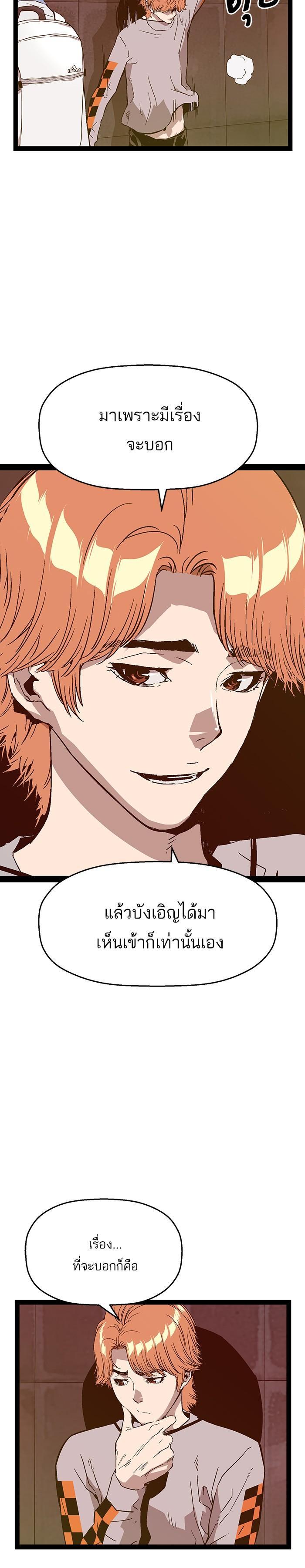 Manga-lc-com อ่านมังงะ อ่านการ์ตูน ออนไลน์ ฟรี Weak Hero ตอนที่ 1 2 3 4 5 6 7 8 9 10 11 12 13 14 ฟรี ไม่มีโฆษณา Manga-lc - อ่าน มังงะ อ่าน การ์ตูน ออนไลน์ อ่านมังงะ ฟรี
