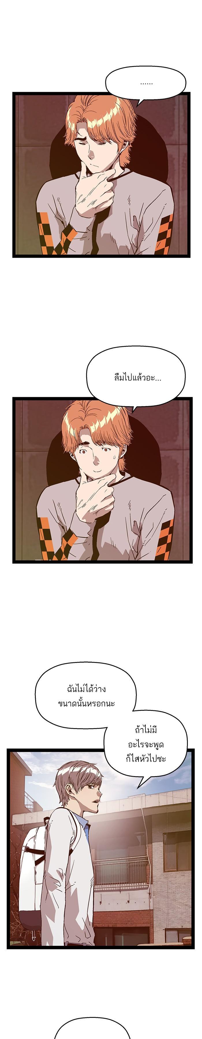 Manga-lc-com อ่านมังงะ อ่านการ์ตูน ออนไลน์ ฟรี Weak Hero ตอนที่ 1 2 3 4 5 6 7 8 9 10 11 12 13 14 ฟรี ไม่มีโฆษณา Manga-lc - อ่าน มังงะ อ่าน การ์ตูน ออนไลน์ อ่านมังงะ ฟรี