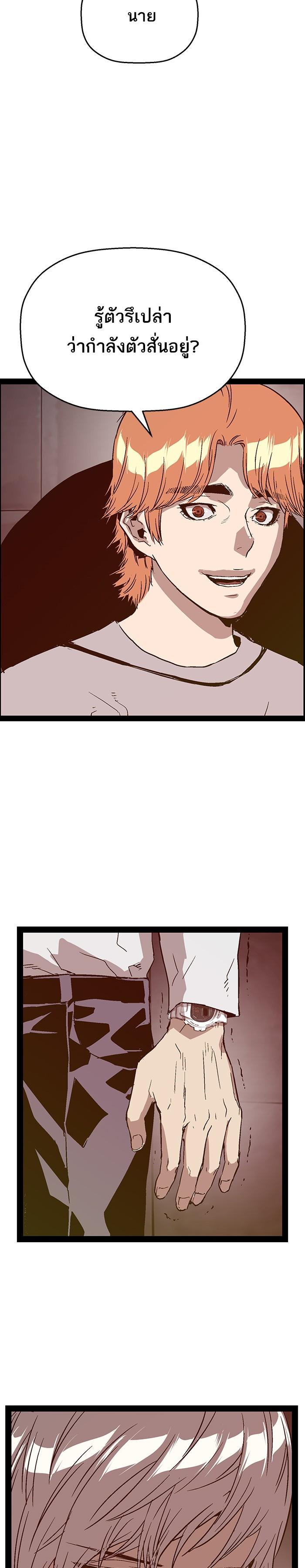 Manga-lc-com อ่านมังงะ อ่านการ์ตูน ออนไลน์ ฟรี Weak Hero ตอนที่ 1 2 3 4 5 6 7 8 9 10 11 12 13 14 ฟรี ไม่มีโฆษณา Manga-lc - อ่าน มังงะ อ่าน การ์ตูน ออนไลน์ อ่านมังงะ ฟรี