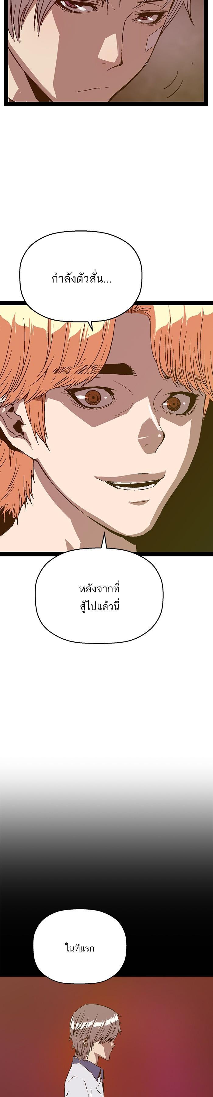 Manga-lc-com อ่านมังงะ อ่านการ์ตูน ออนไลน์ ฟรี Weak Hero ตอนที่ 1 2 3 4 5 6 7 8 9 10 11 12 13 14 ฟรี ไม่มีโฆษณา Manga-lc - อ่าน มังงะ อ่าน การ์ตูน ออนไลน์ อ่านมังงะ ฟรี