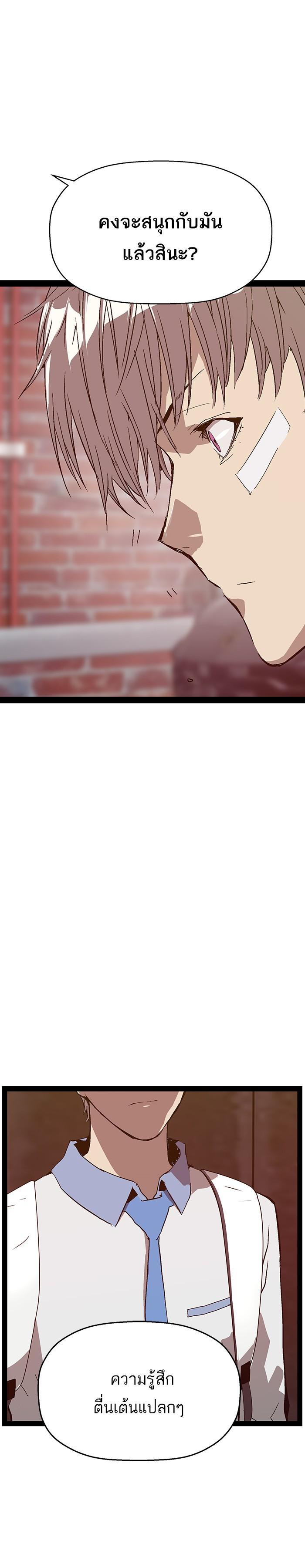 Manga-lc-com อ่านมังงะ อ่านการ์ตูน ออนไลน์ ฟรี Weak Hero ตอนที่ 1 2 3 4 5 6 7 8 9 10 11 12 13 14 ฟรี ไม่มีโฆษณา Manga-lc - อ่าน มังงะ อ่าน การ์ตูน ออนไลน์ อ่านมังงะ ฟรี