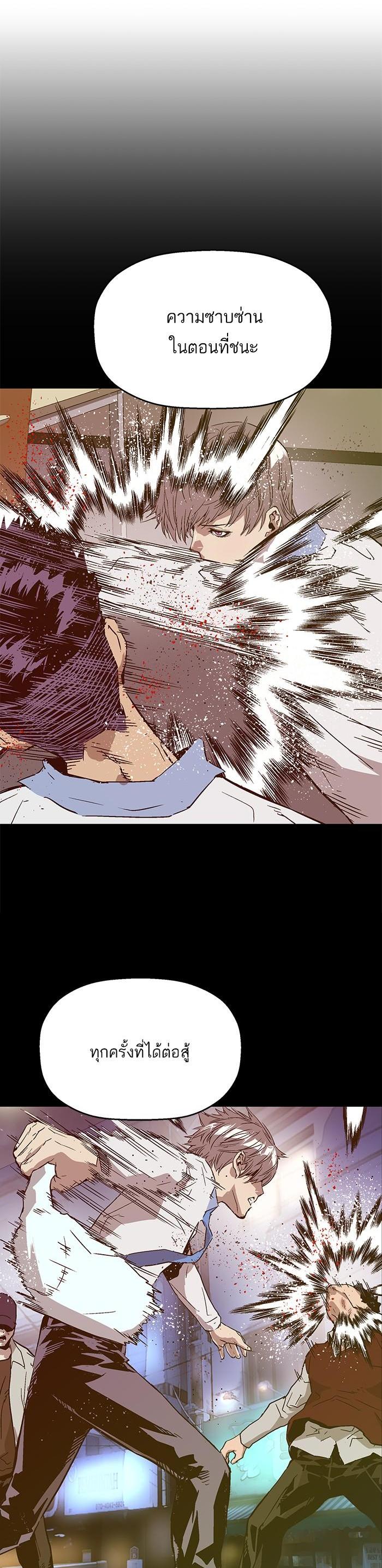 Manga-lc-com อ่านมังงะ อ่านการ์ตูน ออนไลน์ ฟรี Weak Hero ตอนที่ 1 2 3 4 5 6 7 8 9 10 11 12 13 14 ฟรี ไม่มีโฆษณา Manga-lc - อ่าน มังงะ อ่าน การ์ตูน ออนไลน์ อ่านมังงะ ฟรี