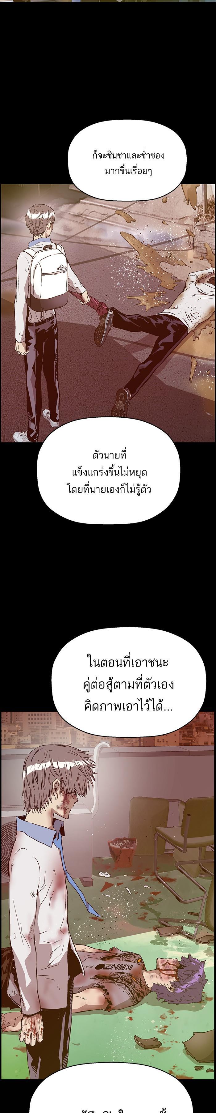 Manga-lc-com อ่านมังงะ อ่านการ์ตูน ออนไลน์ ฟรี Weak Hero ตอนที่ 1 2 3 4 5 6 7 8 9 10 11 12 13 14 ฟรี ไม่มีโฆษณา Manga-lc - อ่าน มังงะ อ่าน การ์ตูน ออนไลน์ อ่านมังงะ ฟรี