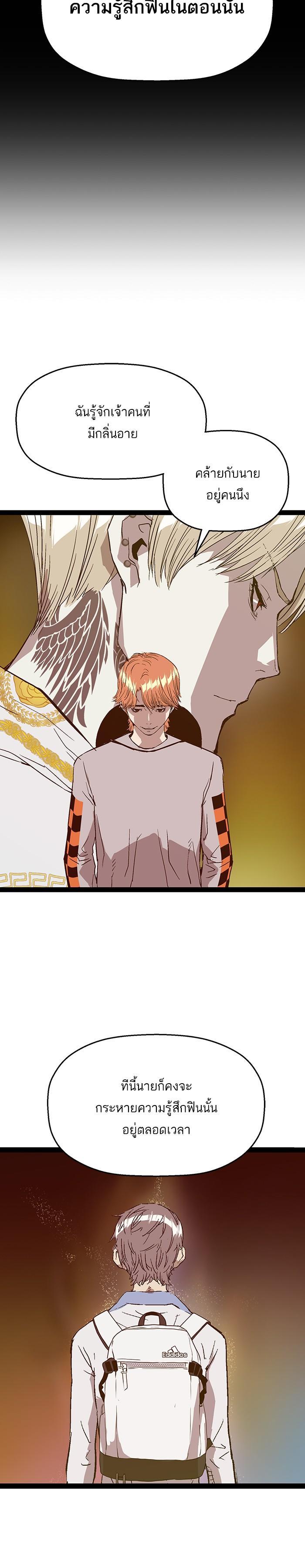 Manga-lc-com อ่านมังงะ อ่านการ์ตูน ออนไลน์ ฟรี Weak Hero ตอนที่ 1 2 3 4 5 6 7 8 9 10 11 12 13 14 ฟรี ไม่มีโฆษณา Manga-lc - อ่าน มังงะ อ่าน การ์ตูน ออนไลน์ อ่านมังงะ ฟรี