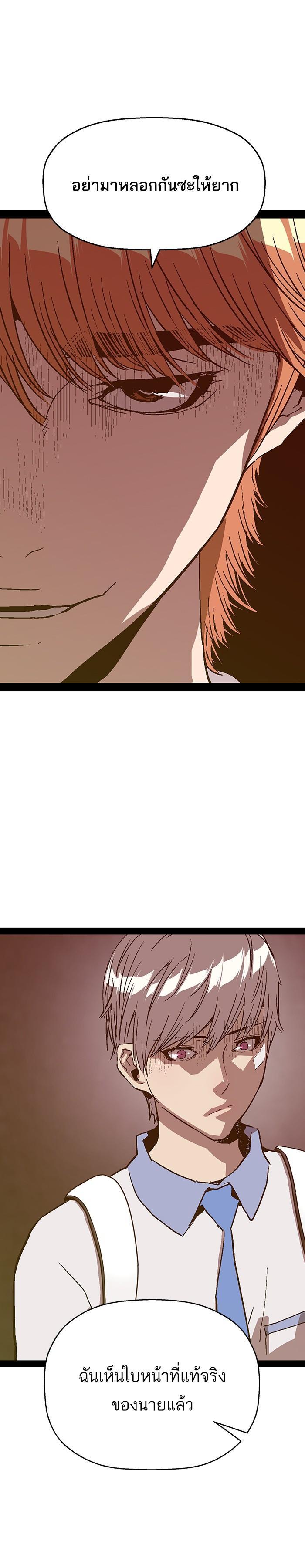 Manga-lc-com อ่านมังงะ อ่านการ์ตูน ออนไลน์ ฟรี Weak Hero ตอนที่ 1 2 3 4 5 6 7 8 9 10 11 12 13 14 ฟรี ไม่มีโฆษณา Manga-lc - อ่าน มังงะ อ่าน การ์ตูน ออนไลน์ อ่านมังงะ ฟรี