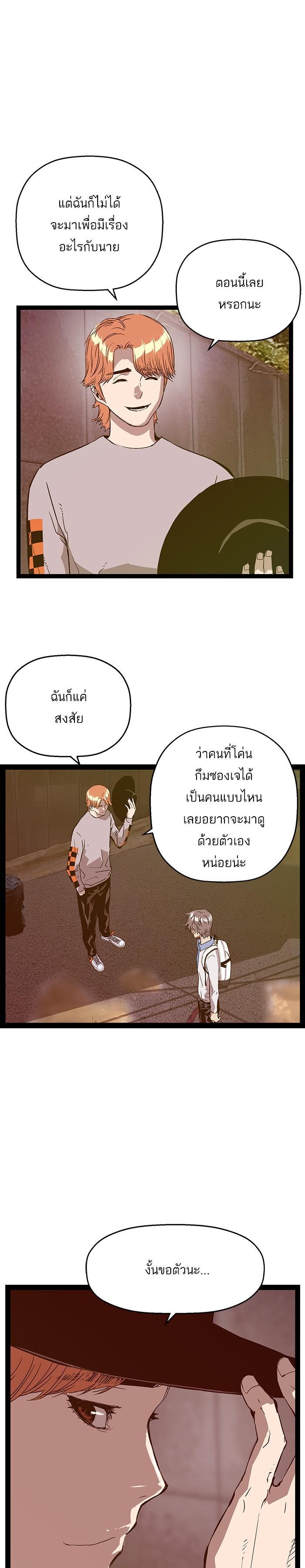 Manga-lc-com อ่านมังงะ อ่านการ์ตูน ออนไลน์ ฟรี Weak Hero ตอนที่ 1 2 3 4 5 6 7 8 9 10 11 12 13 14 ฟรี ไม่มีโฆษณา Manga-lc - อ่าน มังงะ อ่าน การ์ตูน ออนไลน์ อ่านมังงะ ฟรี