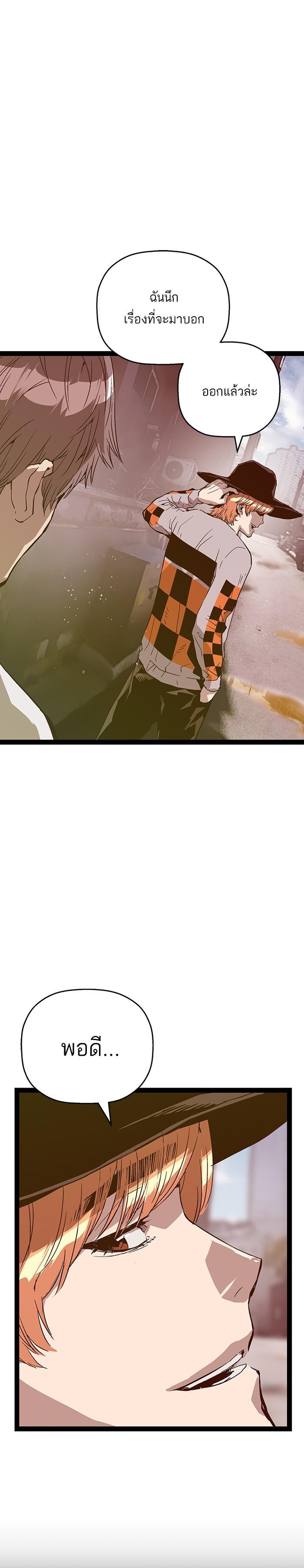 Manga-lc-com อ่านมังงะ อ่านการ์ตูน ออนไลน์ ฟรี Weak Hero ตอนที่ 1 2 3 4 5 6 7 8 9 10 11 12 13 14 ฟรี ไม่มีโฆษณา Manga-lc - อ่าน มังงะ อ่าน การ์ตูน ออนไลน์ อ่านมังงะ ฟรี