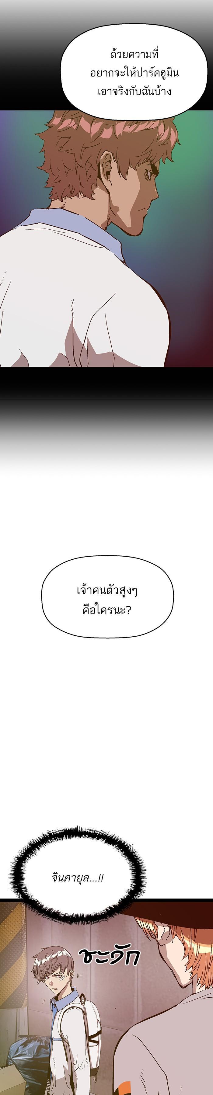 Manga-lc-com อ่านมังงะ อ่านการ์ตูน ออนไลน์ ฟรี Weak Hero ตอนที่ 1 2 3 4 5 6 7 8 9 10 11 12 13 14 ฟรี ไม่มีโฆษณา Manga-lc - อ่าน มังงะ อ่าน การ์ตูน ออนไลน์ อ่านมังงะ ฟรี