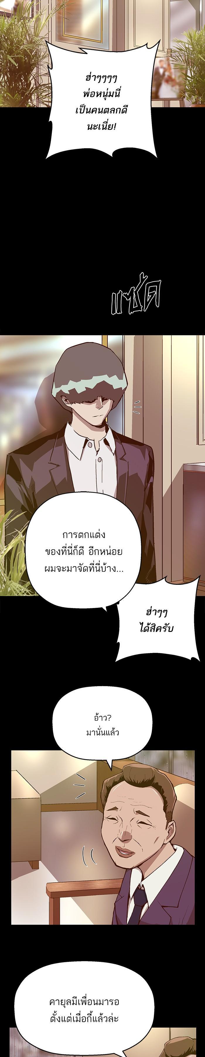 Manga-lc-com อ่านมังงะ อ่านการ์ตูน ออนไลน์ ฟรี Weak Hero ตอนที่ 1 2 3 4 5 6 7 8 9 10 11 12 13 14 ฟรี ไม่มีโฆษณา Manga-lc - อ่าน มังงะ อ่าน การ์ตูน ออนไลน์ อ่านมังงะ ฟรี