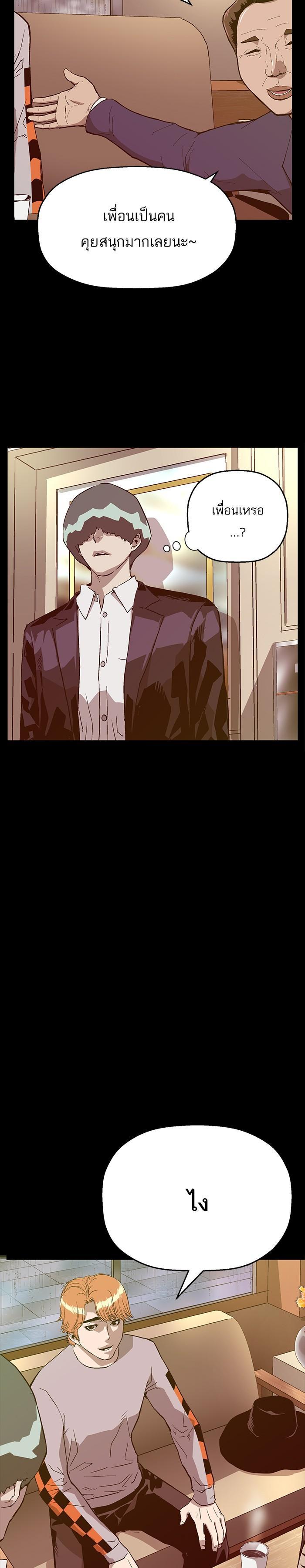 Manga-lc-com อ่านมังงะ อ่านการ์ตูน ออนไลน์ ฟรี Weak Hero ตอนที่ 1 2 3 4 5 6 7 8 9 10 11 12 13 14 ฟรี ไม่มีโฆษณา Manga-lc - อ่าน มังงะ อ่าน การ์ตูน ออนไลน์ อ่านมังงะ ฟรี