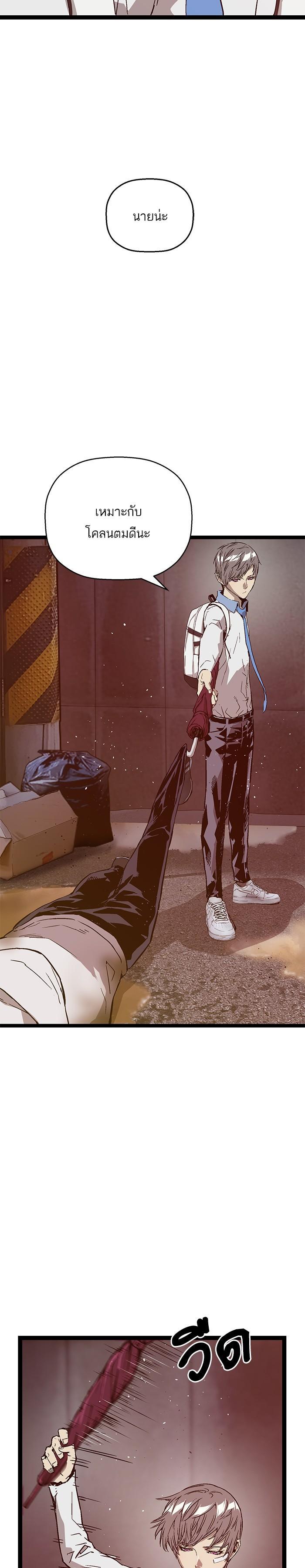 Manga-lc-com อ่านมังงะ อ่านการ์ตูน ออนไลน์ ฟรี Weak Hero ตอนที่ 1 2 3 4 5 6 7 8 9 10 11 12 13 14 ฟรี ไม่มีโฆษณา Manga-lc - อ่าน มังงะ อ่าน การ์ตูน ออนไลน์ อ่านมังงะ ฟรี