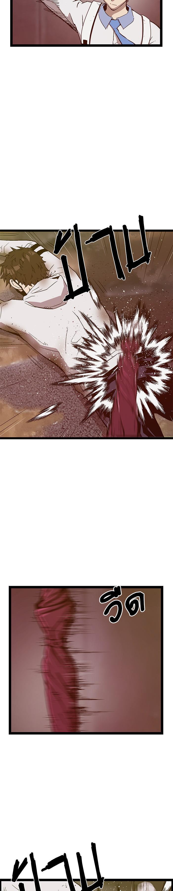 Manga-lc-com อ่านมังงะ อ่านการ์ตูน ออนไลน์ ฟรี Weak Hero ตอนที่ 1 2 3 4 5 6 7 8 9 10 11 12 13 14 ฟรี ไม่มีโฆษณา Manga-lc - อ่าน มังงะ อ่าน การ์ตูน ออนไลน์ อ่านมังงะ ฟรี