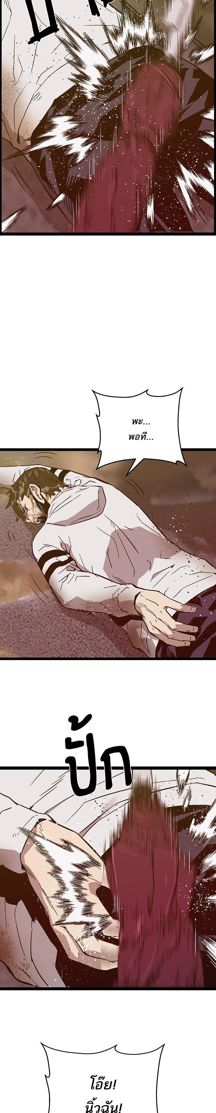 Manga-lc-com อ่านมังงะ อ่านการ์ตูน ออนไลน์ ฟรี Weak Hero ตอนที่ 1 2 3 4 5 6 7 8 9 10 11 12 13 14 ฟรี ไม่มีโฆษณา Manga-lc - อ่าน มังงะ อ่าน การ์ตูน ออนไลน์ อ่านมังงะ ฟรี