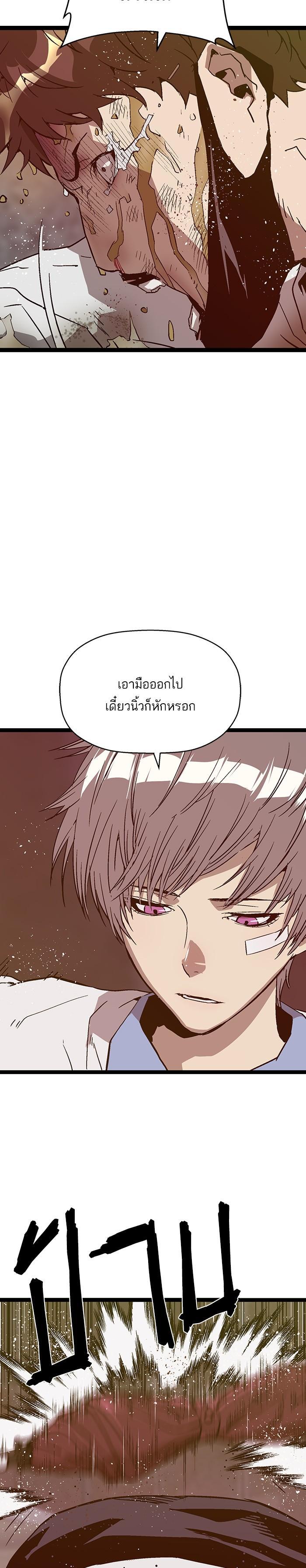 Manga-lc-com อ่านมังงะ อ่านการ์ตูน ออนไลน์ ฟรี Weak Hero ตอนที่ 1 2 3 4 5 6 7 8 9 10 11 12 13 14 ฟรี ไม่มีโฆษณา Manga-lc - อ่าน มังงะ อ่าน การ์ตูน ออนไลน์ อ่านมังงะ ฟรี