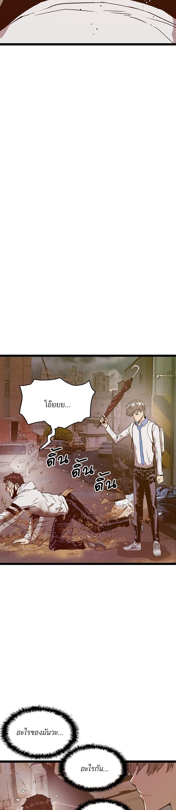 Manga-lc-com อ่านมังงะ อ่านการ์ตูน ออนไลน์ ฟรี Weak Hero ตอนที่ 1 2 3 4 5 6 7 8 9 10 11 12 13 14 ฟรี ไม่มีโฆษณา Manga-lc - อ่าน มังงะ อ่าน การ์ตูน ออนไลน์ อ่านมังงะ ฟรี