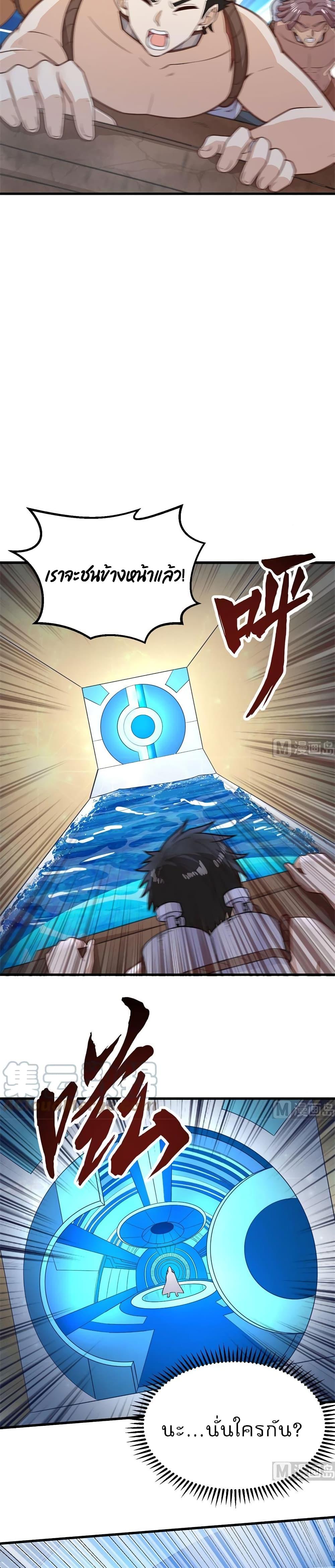 Manga-lc-com อ่านมังงะ อ่านการ์ตูน ออนไลน์ ฟรี Survive on a Deserted Island with Beautiful Girls – เอาตัวรอดด้วยระบบบนเกาะร้างพร้อมกับเหล่าสาวงาม ตอนที่ 1 2 3 4 5 6 7 8 9 10 11 12 13 14 ฟรี ไม่มีโฆษณา Manga-lc - อ่าน มังงะ อ่าน การ์ตูน ออนไลน์ อ่านมังงะ ฟรี