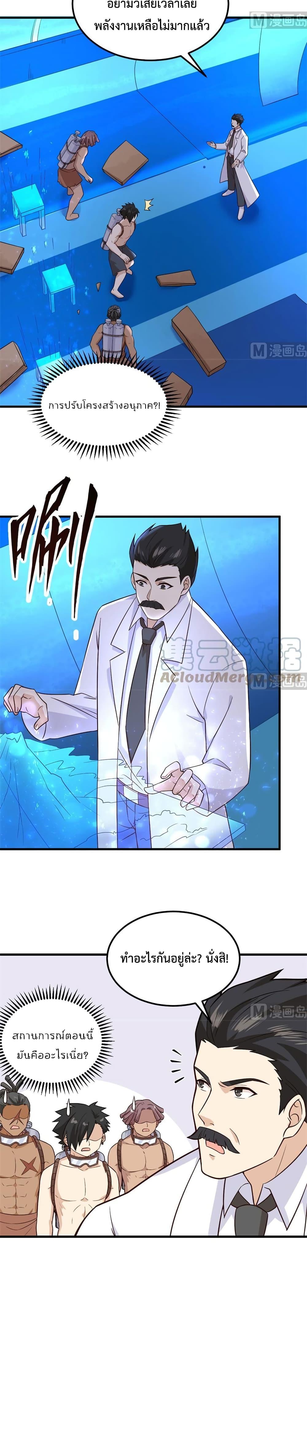 Manga-lc-com อ่านมังงะ อ่านการ์ตูน ออนไลน์ ฟรี Survive on a Deserted Island with Beautiful Girls – เอาตัวรอดด้วยระบบบนเกาะร้างพร้อมกับเหล่าสาวงาม ตอนที่ 1 2 3 4 5 6 7 8 9 10 11 12 13 14 ฟรี ไม่มีโฆษณา Manga-lc - อ่าน มังงะ อ่าน การ์ตูน ออนไลน์ อ่านมังงะ ฟรี
