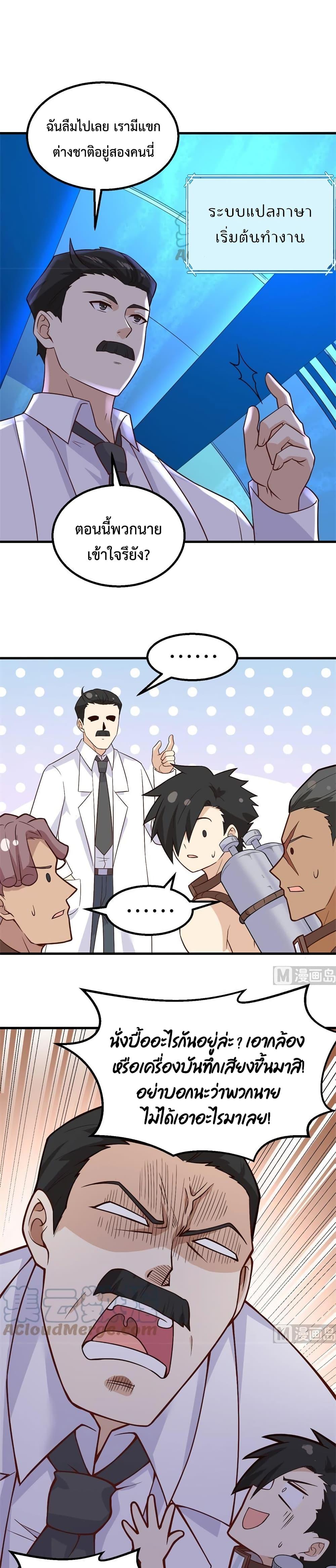 Manga-lc-com อ่านมังงะ อ่านการ์ตูน ออนไลน์ ฟรี Survive on a Deserted Island with Beautiful Girls – เอาตัวรอดด้วยระบบบนเกาะร้างพร้อมกับเหล่าสาวงาม ตอนที่ 1 2 3 4 5 6 7 8 9 10 11 12 13 14 ฟรี ไม่มีโฆษณา Manga-lc - อ่าน มังงะ อ่าน การ์ตูน ออนไลน์ อ่านมังงะ ฟรี