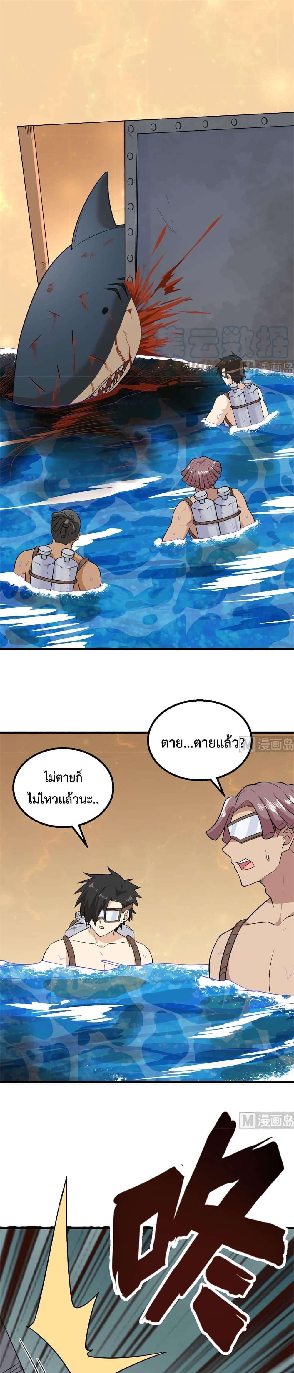 Manga-lc-com อ่านมังงะ อ่านการ์ตูน ออนไลน์ ฟรี Survive on a Deserted Island with Beautiful Girls – เอาตัวรอดด้วยระบบบนเกาะร้างพร้อมกับเหล่าสาวงาม ตอนที่ 1 2 3 4 5 6 7 8 9 10 11 12 13 14 ฟรี ไม่มีโฆษณา Manga-lc - อ่าน มังงะ อ่าน การ์ตูน ออนไลน์ อ่านมังงะ ฟรี