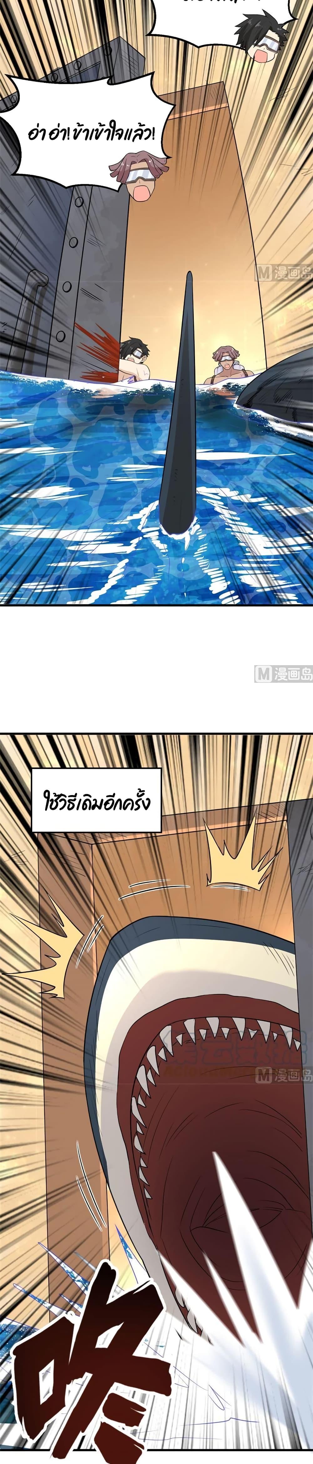 Manga-lc-com อ่านมังงะ อ่านการ์ตูน ออนไลน์ ฟรี Survive on a Deserted Island with Beautiful Girls – เอาตัวรอดด้วยระบบบนเกาะร้างพร้อมกับเหล่าสาวงาม ตอนที่ 1 2 3 4 5 6 7 8 9 10 11 12 13 14 ฟรี ไม่มีโฆษณา Manga-lc - อ่าน มังงะ อ่าน การ์ตูน ออนไลน์ อ่านมังงะ ฟรี