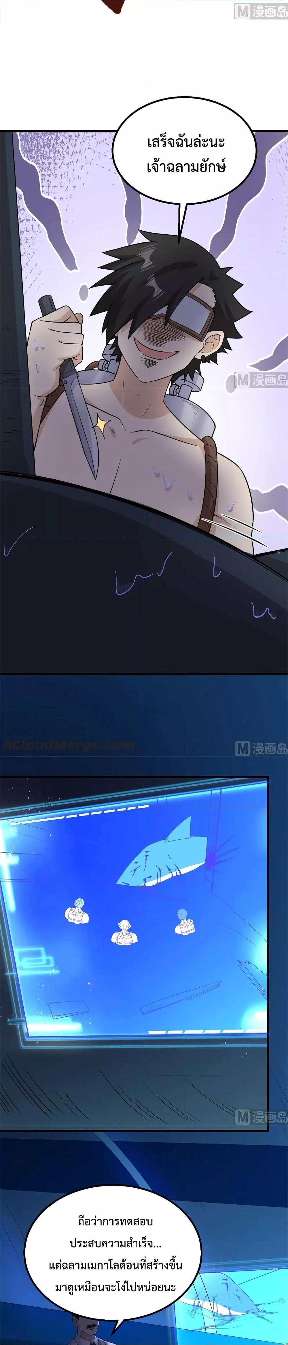 Manga-lc-com อ่านมังงะ อ่านการ์ตูน ออนไลน์ ฟรี Survive on a Deserted Island with Beautiful Girls – เอาตัวรอดด้วยระบบบนเกาะร้างพร้อมกับเหล่าสาวงาม ตอนที่ 1 2 3 4 5 6 7 8 9 10 11 12 13 14 ฟรี ไม่มีโฆษณา Manga-lc - อ่าน มังงะ อ่าน การ์ตูน ออนไลน์ อ่านมังงะ ฟรี