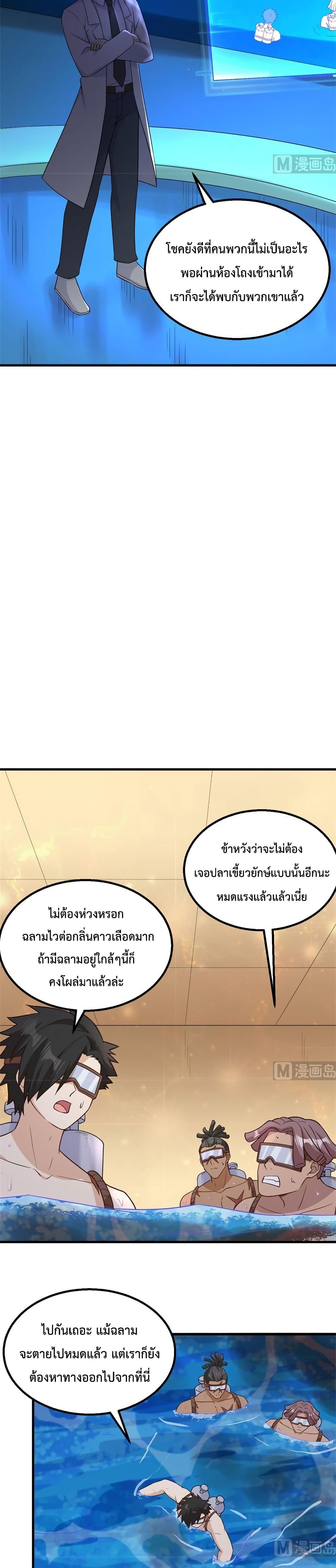 Manga-lc-com อ่านมังงะ อ่านการ์ตูน ออนไลน์ ฟรี Survive on a Deserted Island with Beautiful Girls – เอาตัวรอดด้วยระบบบนเกาะร้างพร้อมกับเหล่าสาวงาม ตอนที่ 1 2 3 4 5 6 7 8 9 10 11 12 13 14 ฟรี ไม่มีโฆษณา Manga-lc - อ่าน มังงะ อ่าน การ์ตูน ออนไลน์ อ่านมังงะ ฟรี