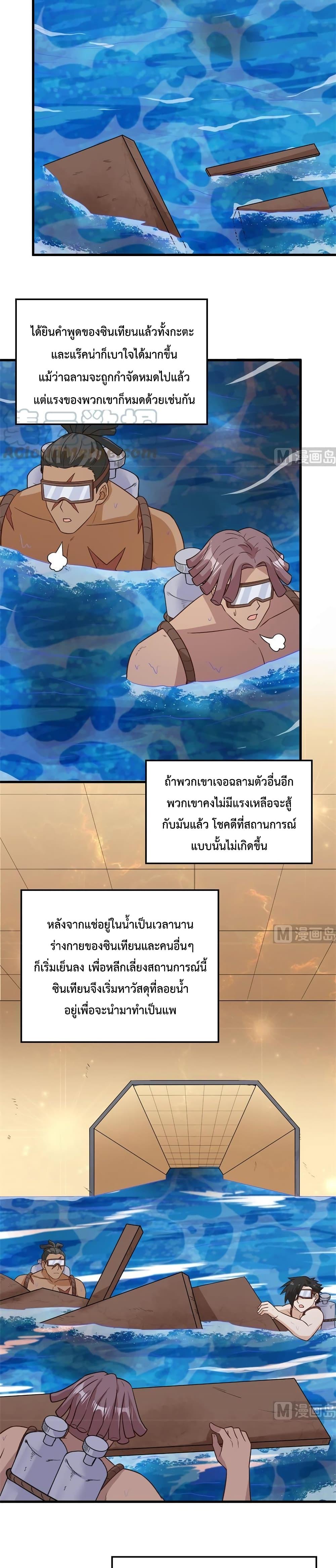 Manga-lc-com อ่านมังงะ อ่านการ์ตูน ออนไลน์ ฟรี Survive on a Deserted Island with Beautiful Girls – เอาตัวรอดด้วยระบบบนเกาะร้างพร้อมกับเหล่าสาวงาม ตอนที่ 1 2 3 4 5 6 7 8 9 10 11 12 13 14 ฟรี ไม่มีโฆษณา Manga-lc - อ่าน มังงะ อ่าน การ์ตูน ออนไลน์ อ่านมังงะ ฟรี