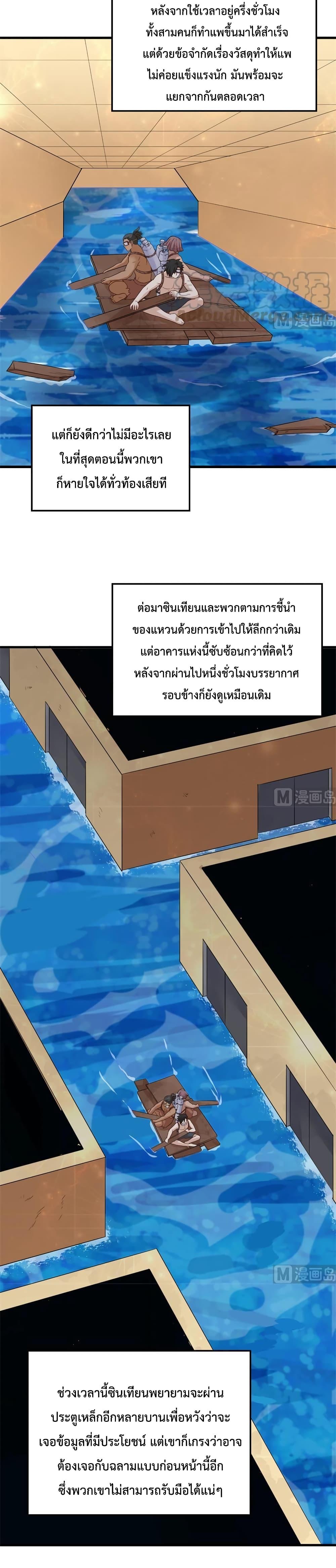 Manga-lc-com อ่านมังงะ อ่านการ์ตูน ออนไลน์ ฟรี Survive on a Deserted Island with Beautiful Girls – เอาตัวรอดด้วยระบบบนเกาะร้างพร้อมกับเหล่าสาวงาม ตอนที่ 1 2 3 4 5 6 7 8 9 10 11 12 13 14 ฟรี ไม่มีโฆษณา Manga-lc - อ่าน มังงะ อ่าน การ์ตูน ออนไลน์ อ่านมังงะ ฟรี