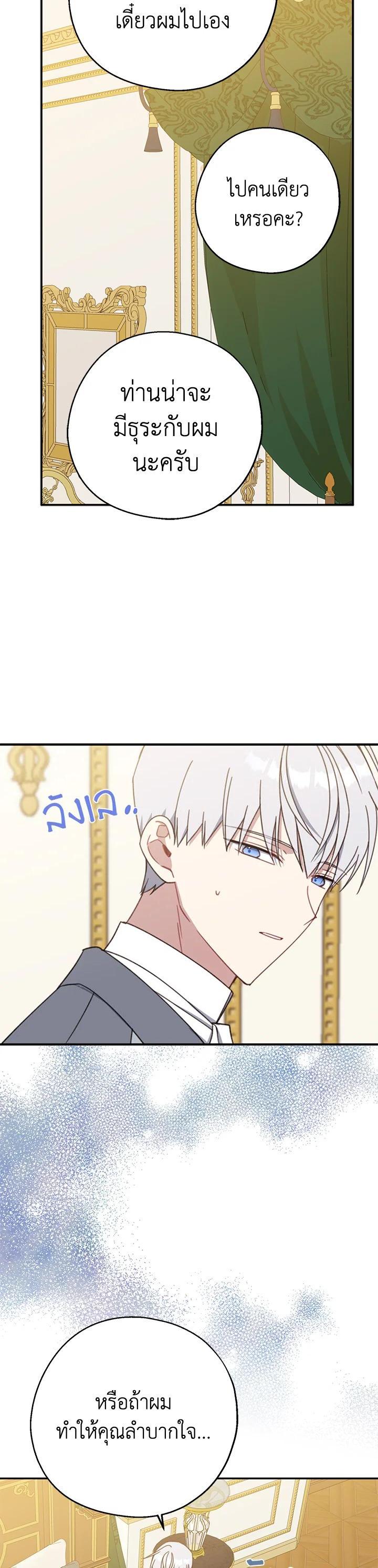 Manga-lc-com อ่านมังงะ อ่านการ์ตูน ออนไลน์ ฟรี Here Comes the Silver Spoon! อ้าปากสิคะ เดี๋ยวฉันป้อนด้วยช้อนทอง ตอนที่ 1 2 3 4 5 6 7 8 9 10 11 12 13 14 ฟรี ไม่มีโฆษณา Manga-lc - อ่าน มังงะ อ่าน การ์ตูน ออนไลน์ อ่านมังงะ ฟรี