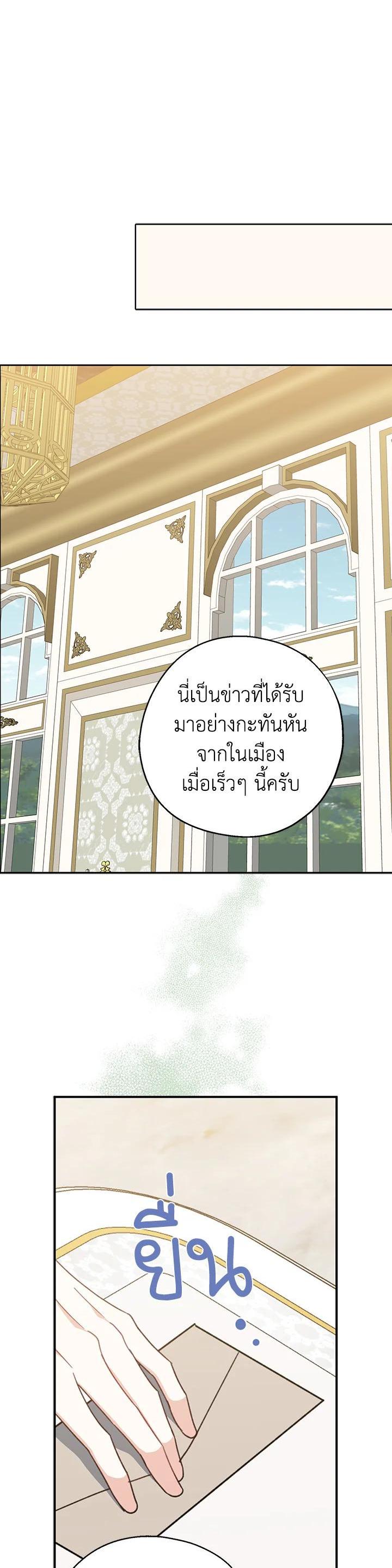 Manga-lc-com อ่านมังงะ อ่านการ์ตูน ออนไลน์ ฟรี Here Comes the Silver Spoon! อ้าปากสิคะ เดี๋ยวฉันป้อนด้วยช้อนทอง ตอนที่ 1 2 3 4 5 6 7 8 9 10 11 12 13 14 ฟรี ไม่มีโฆษณา Manga-lc - อ่าน มังงะ อ่าน การ์ตูน ออนไลน์ อ่านมังงะ ฟรี