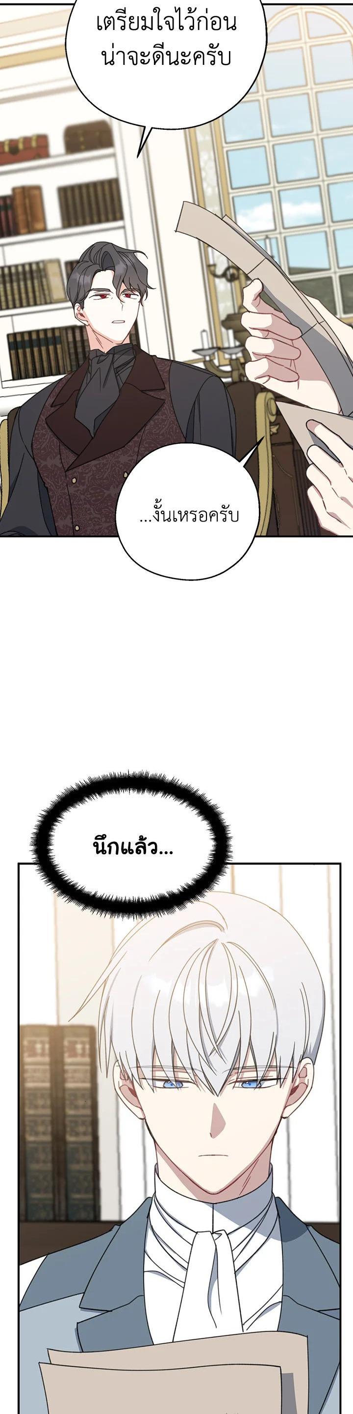 Manga-lc-com อ่านมังงะ อ่านการ์ตูน ออนไลน์ ฟรี Here Comes the Silver Spoon! อ้าปากสิคะ เดี๋ยวฉันป้อนด้วยช้อนทอง ตอนที่ 1 2 3 4 5 6 7 8 9 10 11 12 13 14 ฟรี ไม่มีโฆษณา Manga-lc - อ่าน มังงะ อ่าน การ์ตูน ออนไลน์ อ่านมังงะ ฟรี