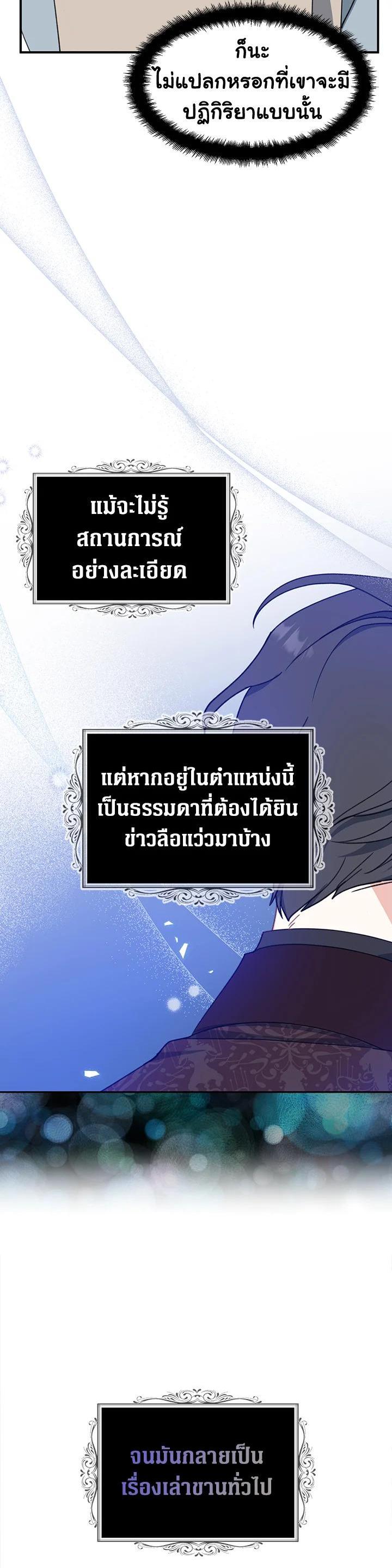 Manga-lc-com อ่านมังงะ อ่านการ์ตูน ออนไลน์ ฟรี Here Comes the Silver Spoon! อ้าปากสิคะ เดี๋ยวฉันป้อนด้วยช้อนทอง ตอนที่ 1 2 3 4 5 6 7 8 9 10 11 12 13 14 ฟรี ไม่มีโฆษณา Manga-lc - อ่าน มังงะ อ่าน การ์ตูน ออนไลน์ อ่านมังงะ ฟรี