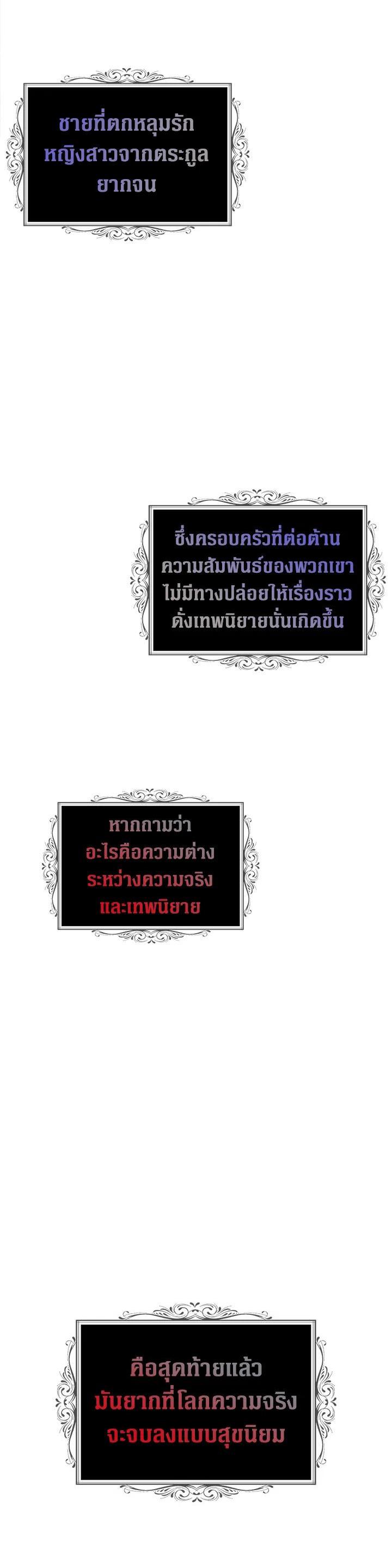 Manga-lc-com อ่านมังงะ อ่านการ์ตูน ออนไลน์ ฟรี Here Comes the Silver Spoon! อ้าปากสิคะ เดี๋ยวฉันป้อนด้วยช้อนทอง ตอนที่ 1 2 3 4 5 6 7 8 9 10 11 12 13 14 ฟรี ไม่มีโฆษณา Manga-lc - อ่าน มังงะ อ่าน การ์ตูน ออนไลน์ อ่านมังงะ ฟรี