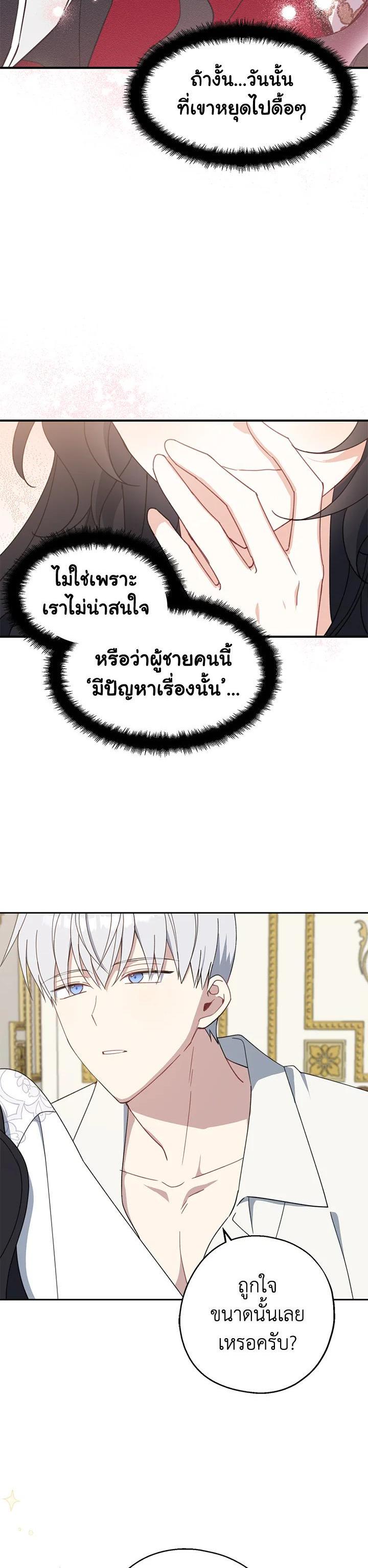 Manga-lc-com อ่านมังงะ อ่านการ์ตูน ออนไลน์ ฟรี Here Comes the Silver Spoon! อ้าปากสิคะ เดี๋ยวฉันป้อนด้วยช้อนทอง ตอนที่ 1 2 3 4 5 6 7 8 9 10 11 12 13 14 ฟรี ไม่มีโฆษณา Manga-lc - อ่าน มังงะ อ่าน การ์ตูน ออนไลน์ อ่านมังงะ ฟรี