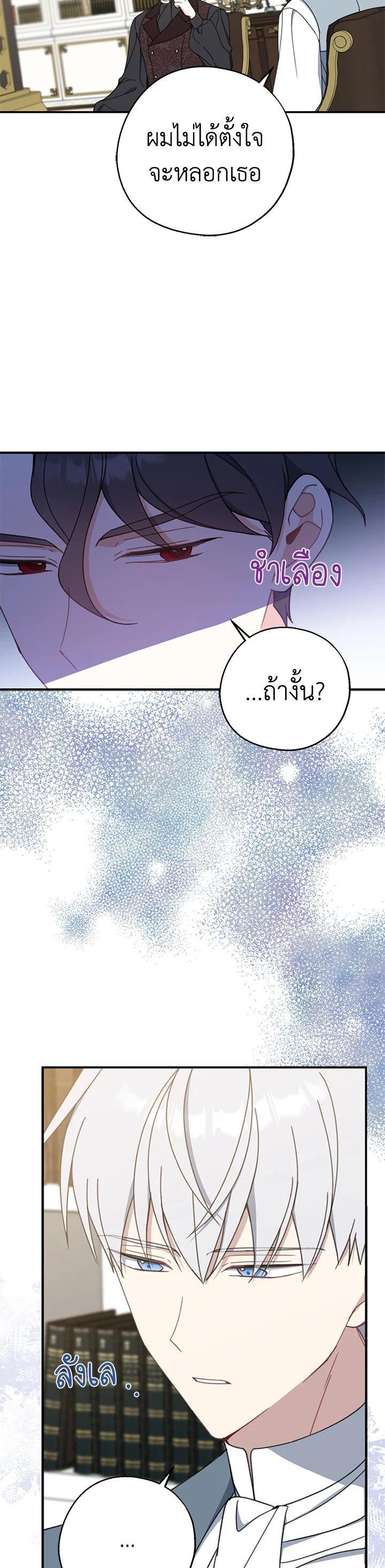 Manga-lc-com อ่านมังงะ อ่านการ์ตูน ออนไลน์ ฟรี Here Comes the Silver Spoon! อ้าปากสิคะ เดี๋ยวฉันป้อนด้วยช้อนทอง ตอนที่ 1 2 3 4 5 6 7 8 9 10 11 12 13 14 ฟรี ไม่มีโฆษณา Manga-lc - อ่าน มังงะ อ่าน การ์ตูน ออนไลน์ อ่านมังงะ ฟรี
