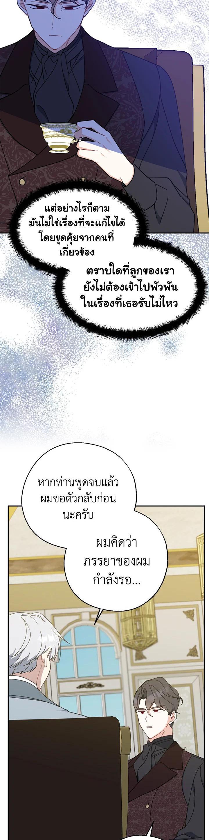 Manga-lc-com อ่านมังงะ อ่านการ์ตูน ออนไลน์ ฟรี Here Comes the Silver Spoon! อ้าปากสิคะ เดี๋ยวฉันป้อนด้วยช้อนทอง ตอนที่ 1 2 3 4 5 6 7 8 9 10 11 12 13 14 ฟรี ไม่มีโฆษณา Manga-lc - อ่าน มังงะ อ่าน การ์ตูน ออนไลน์ อ่านมังงะ ฟรี